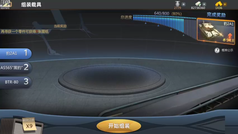 【2022-08-04 21点场】神怒温柔火：神怒温柔火直播间10317970