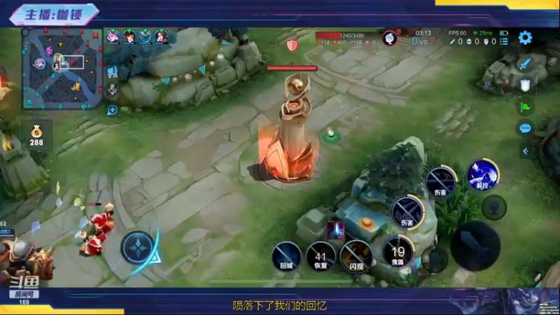 【2022-08-05 21点场】是个枷锁：【枷锁】大号2300冲第一（双倍亲密）