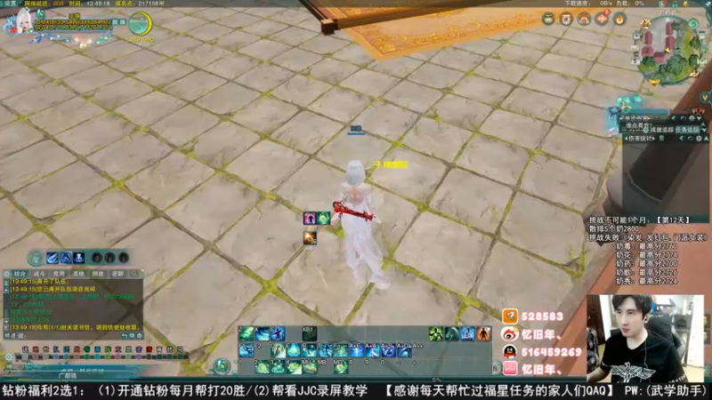 【2022-08-05 13点场】忆旧年丶：【痛苦奶花篇】散排2800