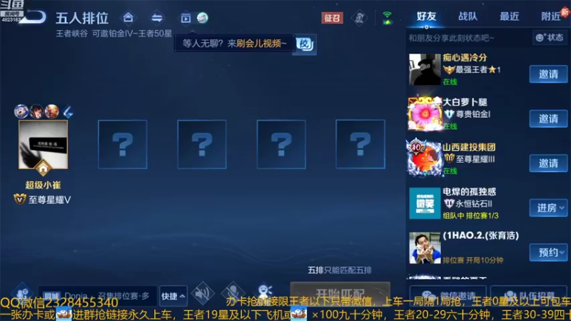 【2022-08-04 23点场】FBF丶飞总：国服猴子一张办卡永久上车