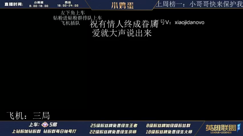 【2022-08-05 07点场】西瓜太浪xx：为什么抢不到龙？？
