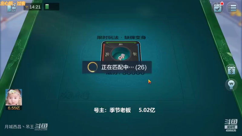 变身玩法跟9连单挑不输5000我能下得了桌？