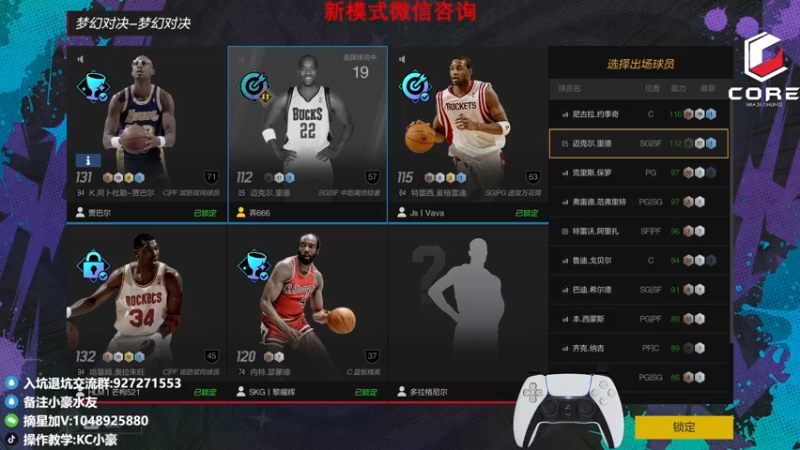 【2022-08-02 22点场】KC丶小豪：你想要头像吗