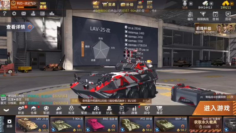 【2022-08-03 15点场】神怒流云飞沙：流云飞沙的直播间