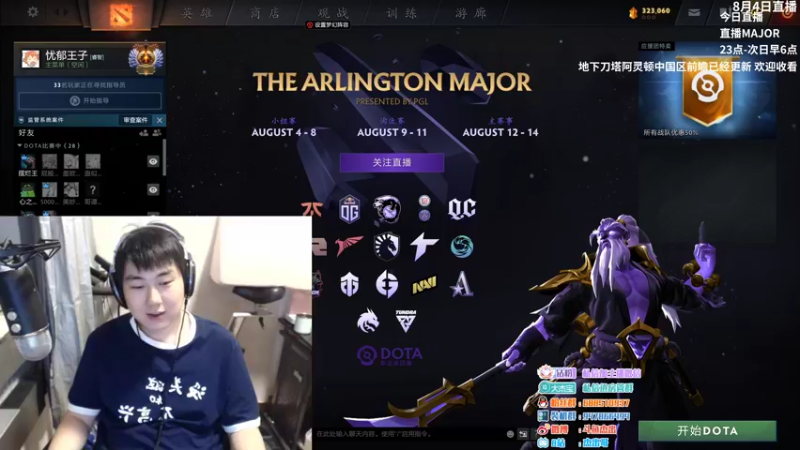 【2022-08-04 21点场】杰出哥：11点阿灵顿major RNG-VP