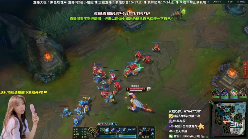 【2022-08-04 11点场】妙音or奶斯：妙音：黑色玫瑰❤有车位