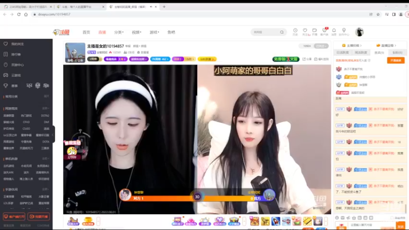 【2022-08-01 11点场】美少女战士5：一百万人正在观看的身残志坚主播