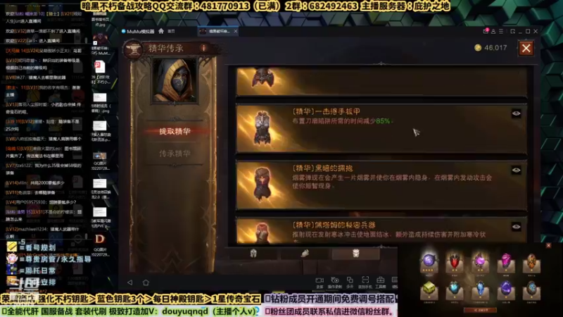 【2022-07-29 17点场】来时去时皆青鸟：今天1000钥匙安排 全能导师在线指导