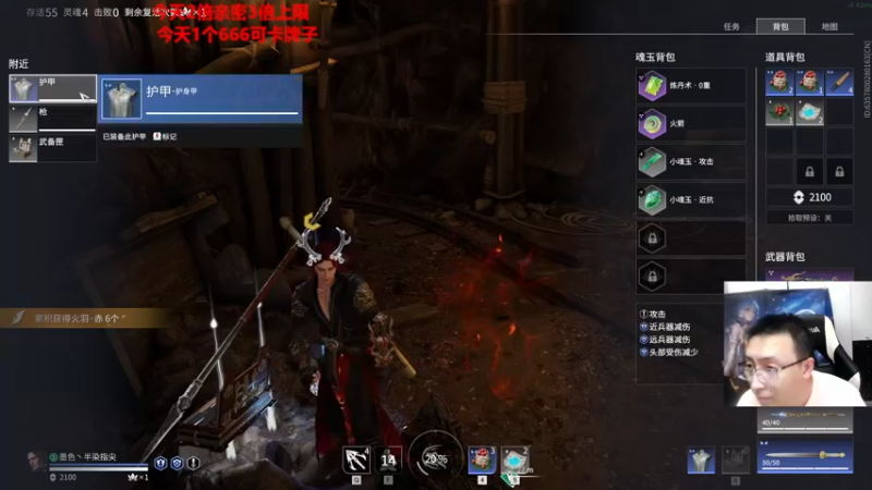 【2022-08-04 00点场】原神龙四爷：没事儿看老四，解压又励志！