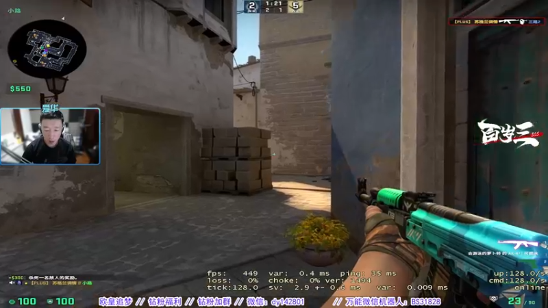 【2022-08-05 16点场】CSGO百岁三：【百岁三】黄金双倍 钻粉直升10级牌牌