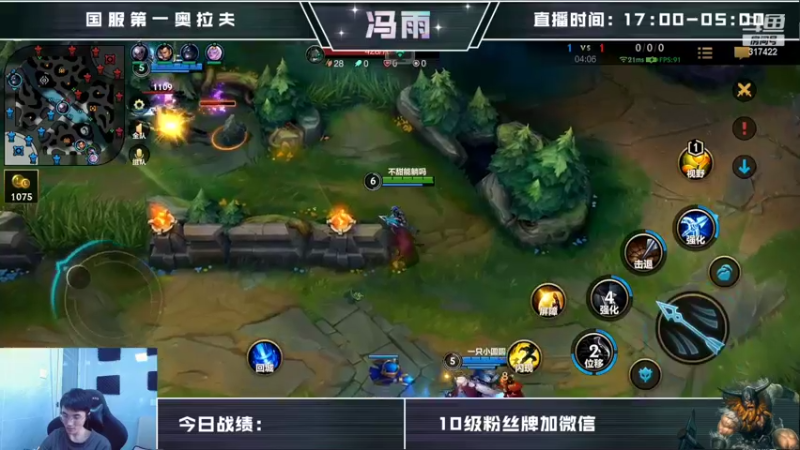 【2022-08-05 13点场】驴酱的冯雨大王：冯雨大王：双倍已开启~