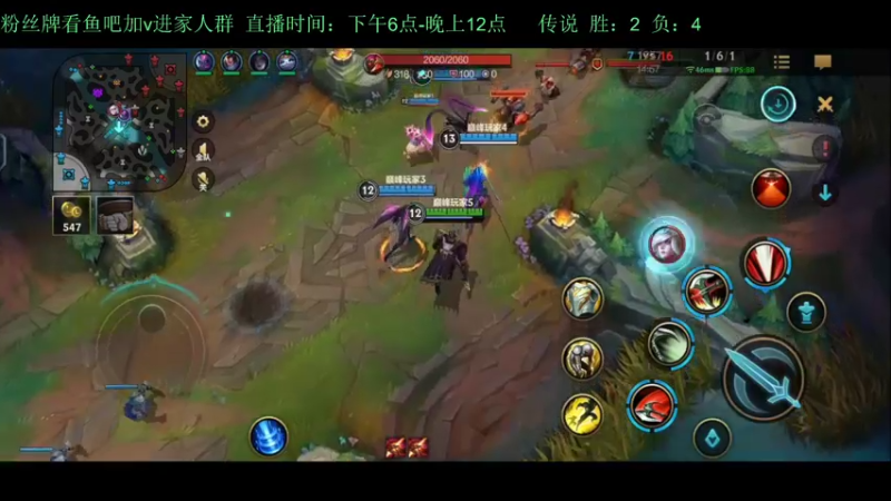 【2022-08-03 20点场】白瑾OoO：癫疯赛传说局 上路进