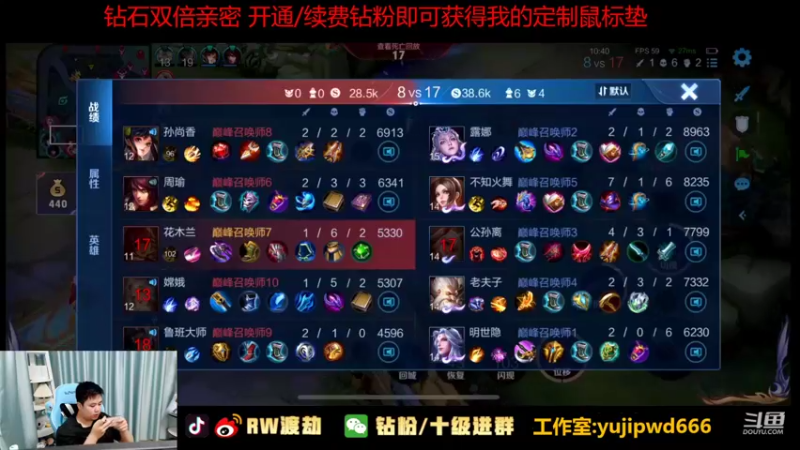 【2022-08-04 22点场】RW渡劫：七夕快乐：冲冲冲！