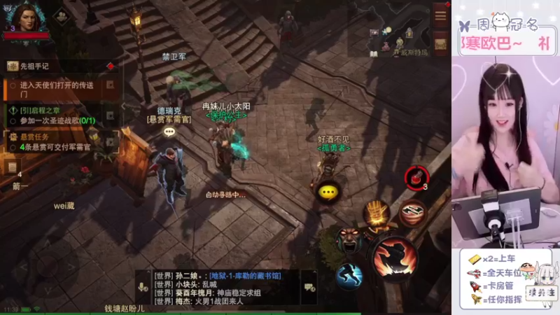 【2022-08-03 11点场】冉妹儿小太阳：【萝莉音大聪明】话唠小可爱