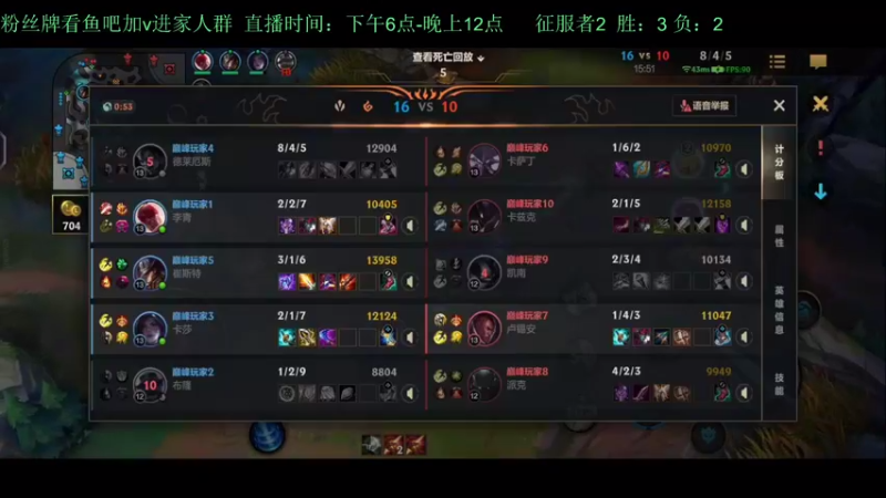 【2022-07-30 20点场】白瑾OoO：癫疯赛 上路进