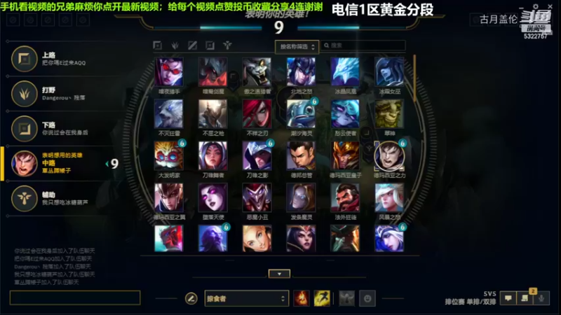 中单盖伦对线岩雀，实力压了2级...