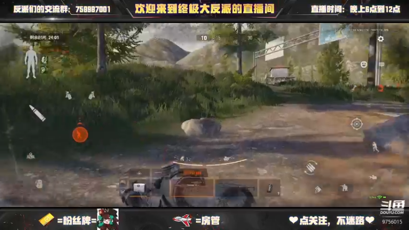 【2022-08-05 04点场】终极大反派喵：负重训练！ 9756015