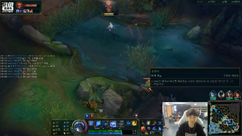 【英雄联盟】金咕咕金咕咕doinb的精彩时刻 20220805 21点场