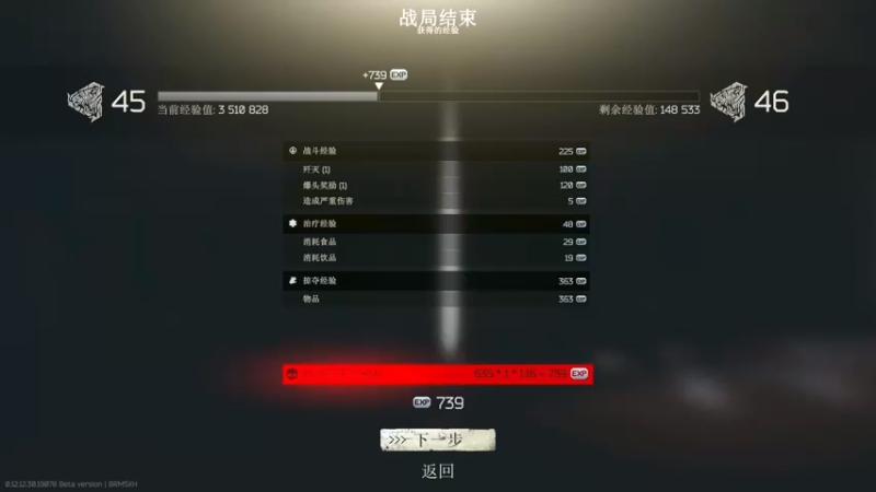 【2022-08-05 16点场】魔音糯米：乘客请系好安全带