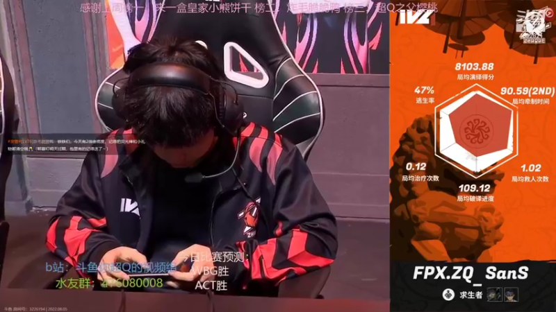 【2022-08-05 16点场】你超Q的：今天看ivl，今天开始到周末双倍！！！