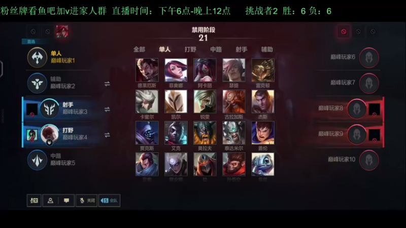 【2022-07-27 00点场】白瑾OoO：癫疯赛 上路进