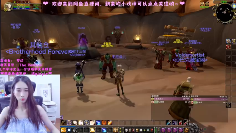 【2022-08-03 15点场】阿鱼鱼鱼鱼呀：哈哈今天带妹升级~❤