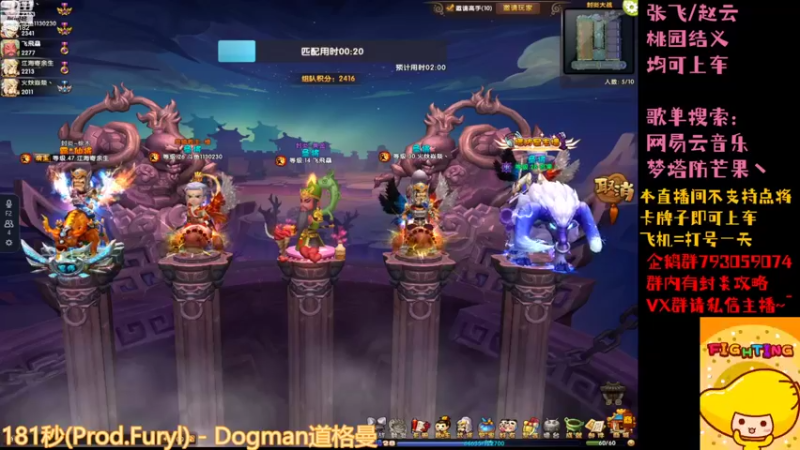 【2022-07-31 16点场】梦塔防芒果丶：无延迟封炎~！