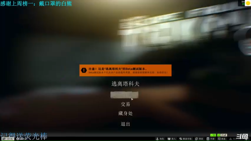 【2022-08-03 20点场】猪猪CutePig：【小太阳】一击即碎婴儿车！