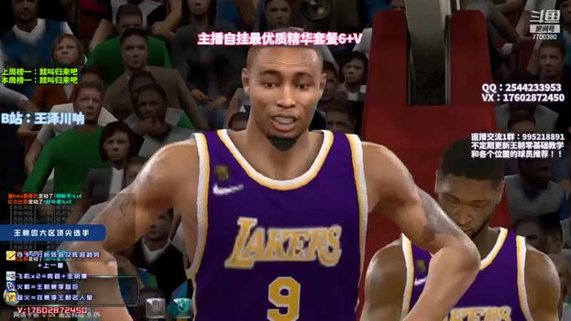 【2022-07-31 23点场】王泽川呐：谁才是王朝兑换区真神！