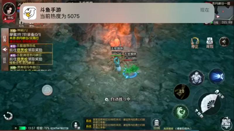 【2022-08-04 13点场】永恒YonHen：老传奇，新玩法！