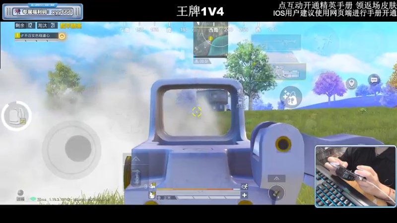 【2022-08-05 20点场】小妖洋：【路人局冲9000淘汰分】
