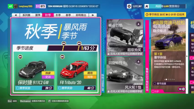 【2022-08-03 22点场】龙桑灬：风火轮摆烂中~龙桑的自闭小屋