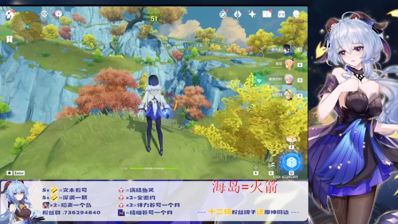 【2022-08-04 16点场】刻晴天下第一优雅：限时免费深渊