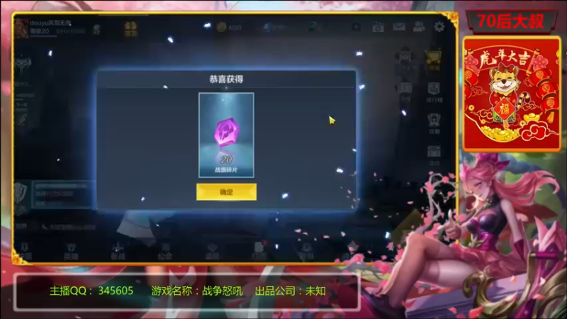 【2022-08-03 20点场】风雪无用111：#【PVP高玩】