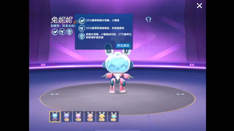 【2022-08-05 20点场】RJ天王星：赏金30连胜