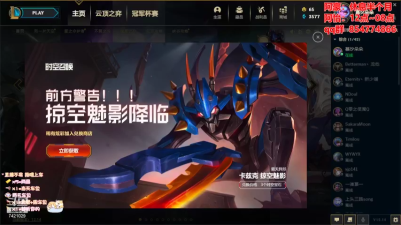 【2022-08-05 13点场】阿豪ei：阿怡：时代的狂，大师的王！
