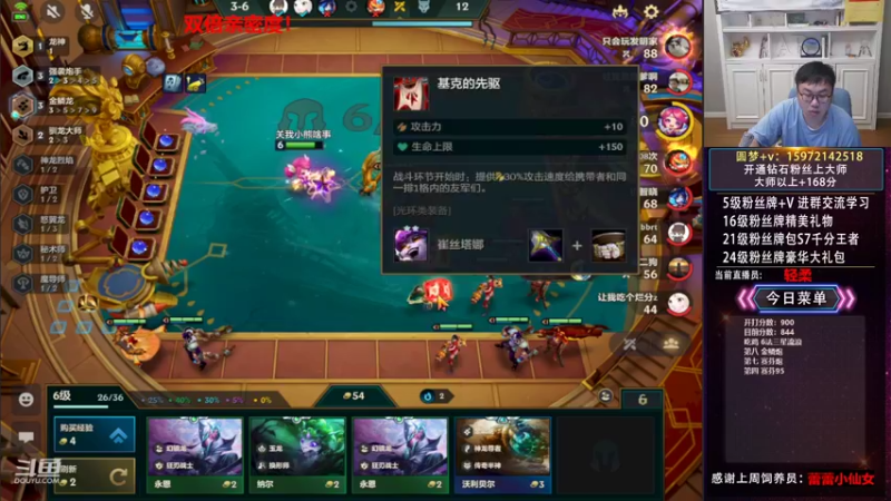 【2022-08-05 06点场】对子花：千分王者局上分教学