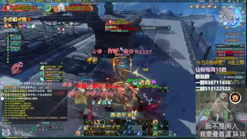 【2022-08-05 00点场】兔子队长丶：今日双倍！散排竞技！