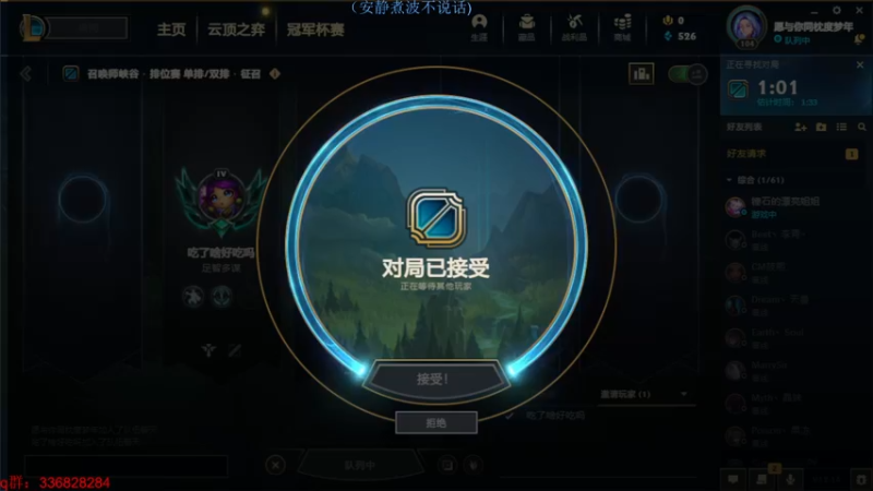 【2022-08-05 16点场】布丁zzzTuT：玩一会艾欧尼亚