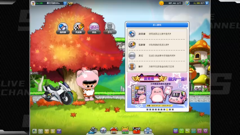 【2022-08-05 18点场】Popkartsss：周六双倍亲密度~~记得打卡