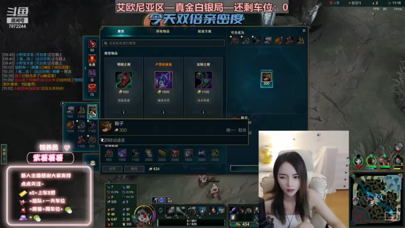 【2022-08-05 01点场】小野纯Quinlivan：艾欧尼亚~全能御姐