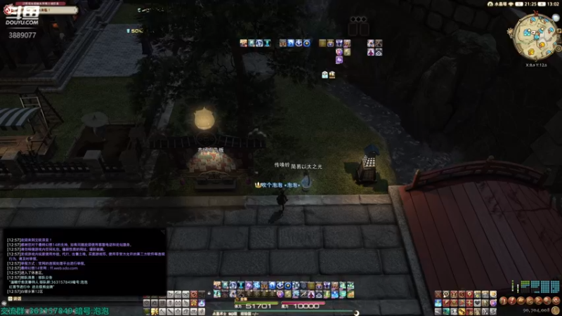 【2022-08-05 13点场】康德x吹个大泡泡：玩小号想想怎么整活 ff14