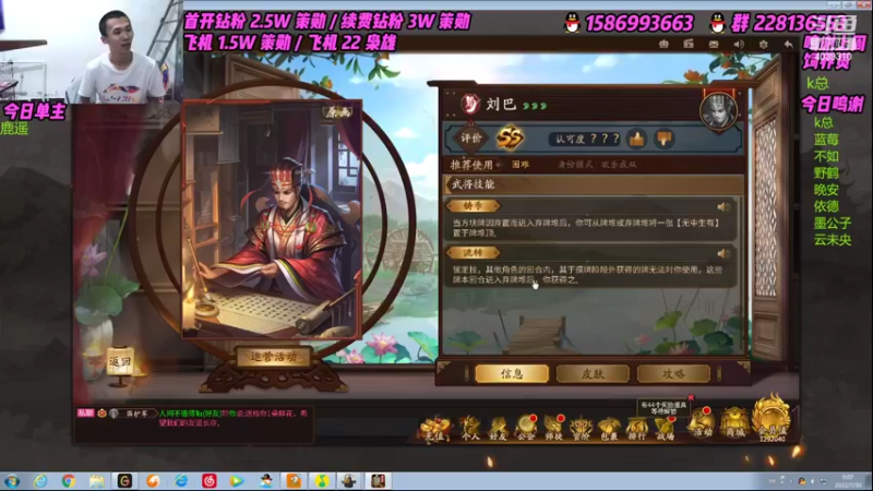 【2022-07-30 00点场】老T灬：双倍亲密度，双倍上限！！！！！！！
