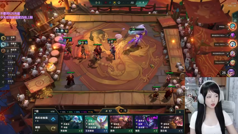 【2022-08-05 21点场】宝贝薇阿：薇薇：是你的臭宝嘛~71825