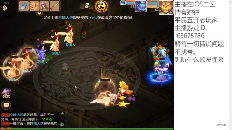 【2022-07-26 17点场】沉迷梦幻西游的蛋黄酥：狮驼岭YYDS。