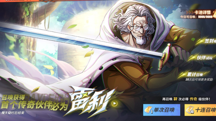 【 2022-08-04 11点场】迷路的奇犽：热血航线来喽