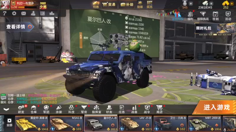 【2022-08-04 14点场】神怒布雷多：神怒布雷多的直播间