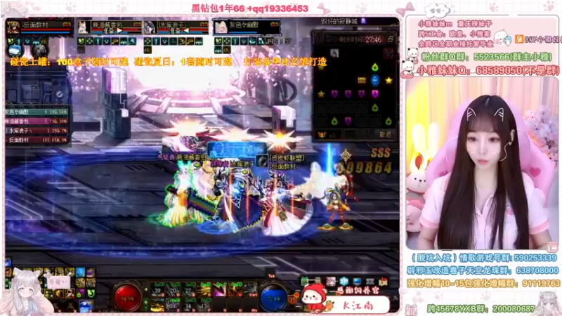 【2022-08-04 22点场】小雅妹妹m：♥️土罐100可跑，夏日1套可跑❥