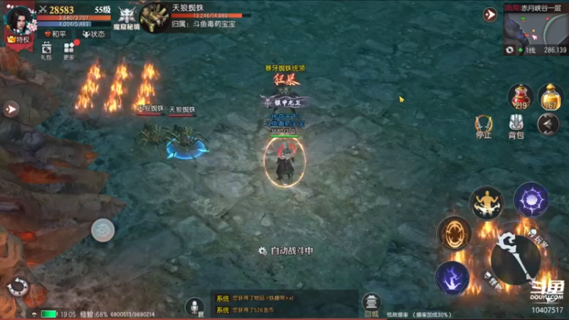 【2022-08-04 19点场】毒葯宝宝：随便玩玩！！！！ 10407517