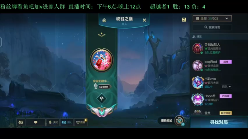 【2022-07-29 18点场】白瑾OoO：癫疯赛 上路进